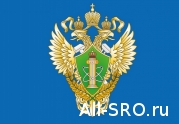 Ростехнадзор всех проверит! 2019-08-16 09:15:00: читать другие актуальные новости о СРО на информационном портале «Всё о саморегулировании».